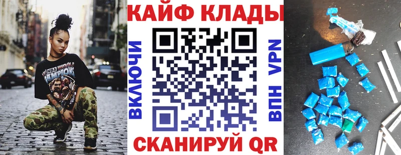 Наркошоп купить Конопля  Меф мяу мяу  Alpha PVP  Гашиш  Ессентуки