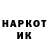 Кодеин Purple Drank Ms Vika