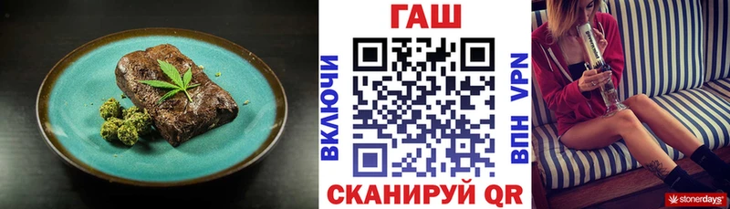 Еда ТГК марихуана  Купить где  Ессентуки 