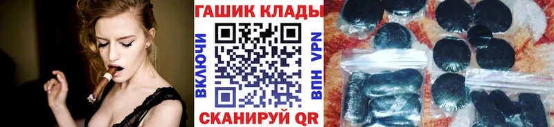ГАШ Ice-O-Lator  Купить закладки  Ессентуки 