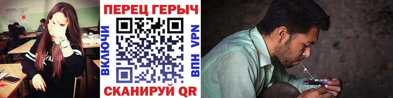 Купить закладки  Ессентуки  ГЕРОИН белый 