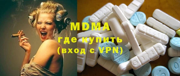 мефедрон мука Каменногорск