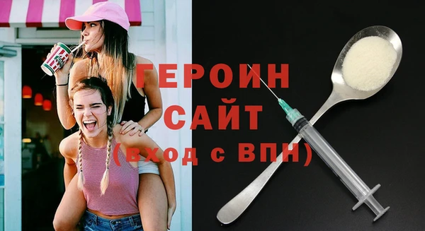 трава Каменка