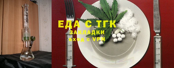трава Каменка