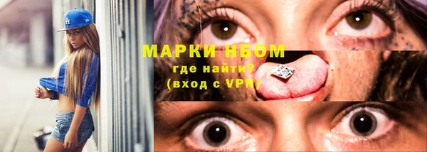 мефедрон мука Каменногорск