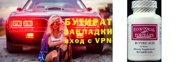 мефедрон мука Каменногорск
