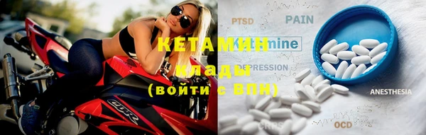 мефедрон мука Каменногорск