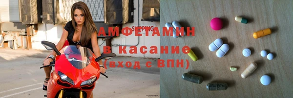 трава Каменка