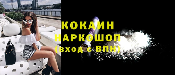 мефедрон мука Каменногорск