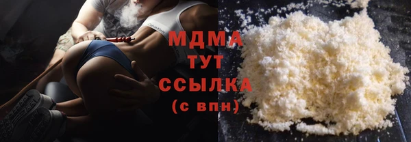 мефедрон мука Каменногорск
