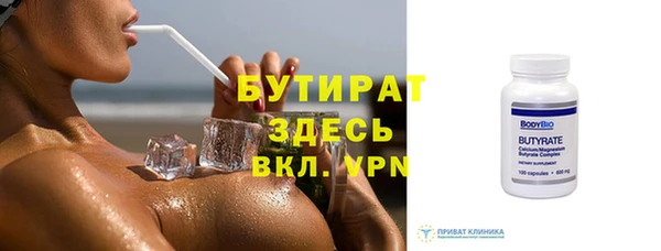 трава Каменка