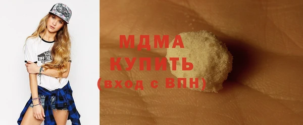 трава Каменка