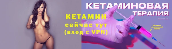 мефедрон мука Каменногорск