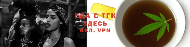 трава Каменка