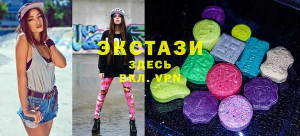 трава Каменка