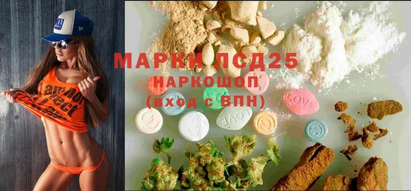 трава Каменка