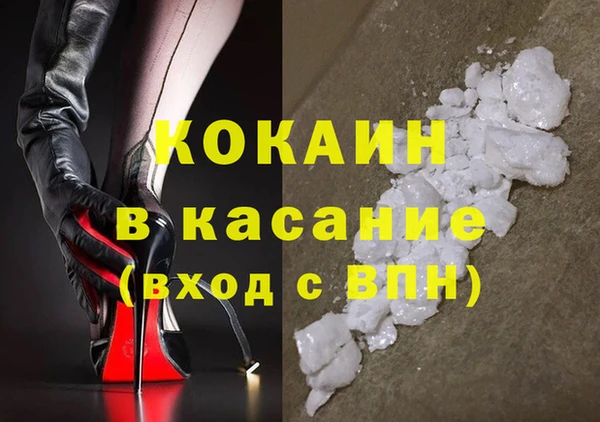 трава Каменка