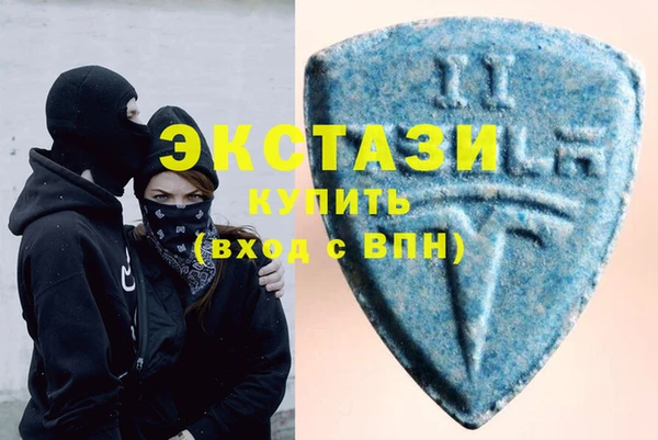 мефедрон мука Каменногорск