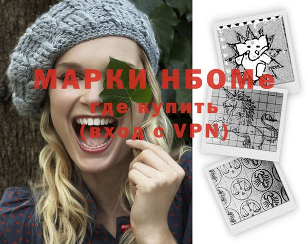 трава Каменка