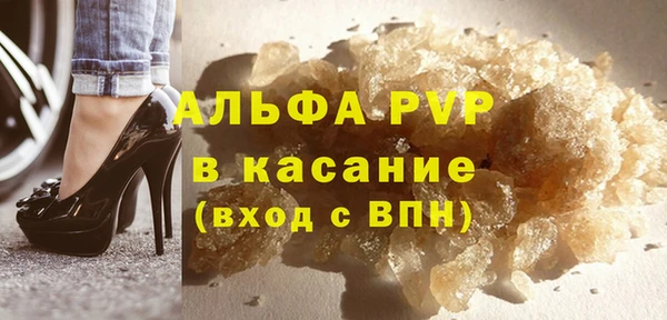 мефедрон мука Каменногорск