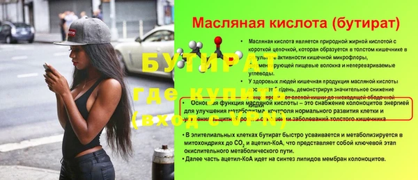 мефедрон мука Каменногорск