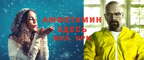 трава Каменка