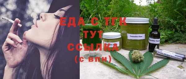 трава Каменка