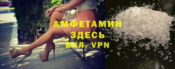 трава Каменка