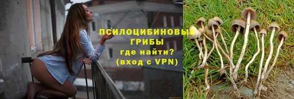 мефедрон мука Каменногорск