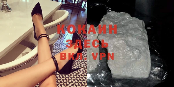 трава Каменка