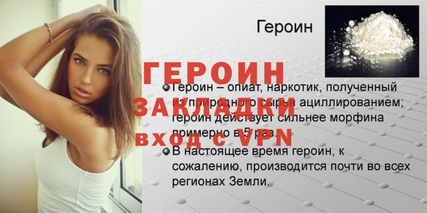 трава Каменка