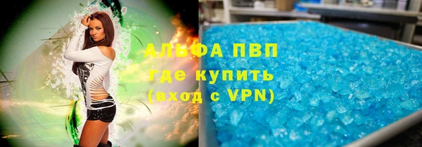 трава Каменка