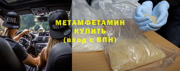 гидропоника Каменск-Шахтинский