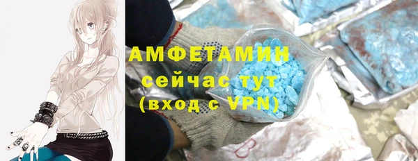 мефедрон мука Каменногорск