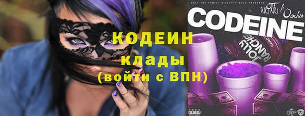 мефедрон мука Каменногорск