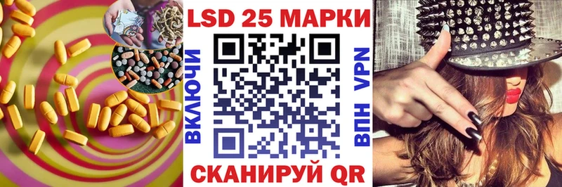 Купить где  Ессентуки  Лсд 25 экстази ecstasy 