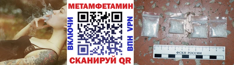МЕТАМФЕТАМИН Декстрометамфетамин 99.9%  Купить где  Ессентуки