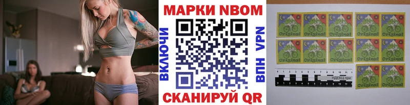 Купить закладки  Ессентуки  Марки 25I-NBOMe 1500мкг 