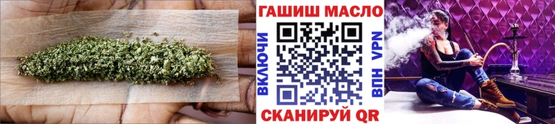 Купить где  Ессентуки  ТГК концентрат 